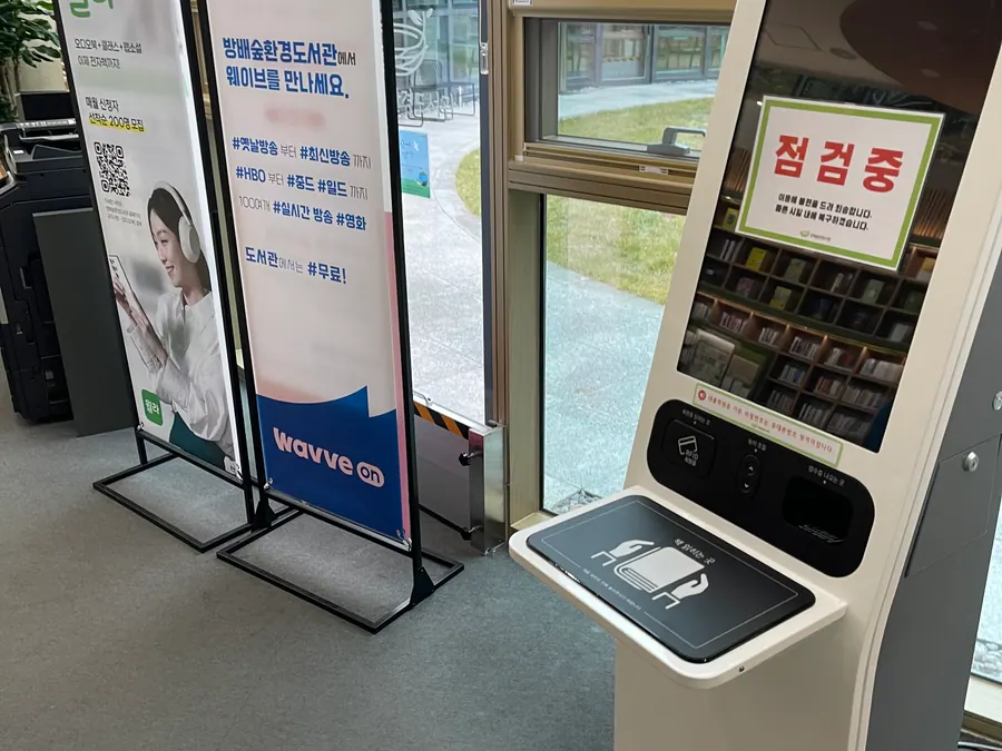 공공기관 계단 왁스·패브릭 청소 작업 현장 1