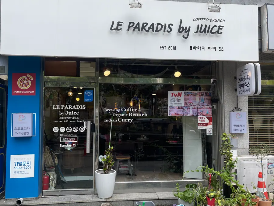 2층 건물 유리창 청소 작업 현장 4