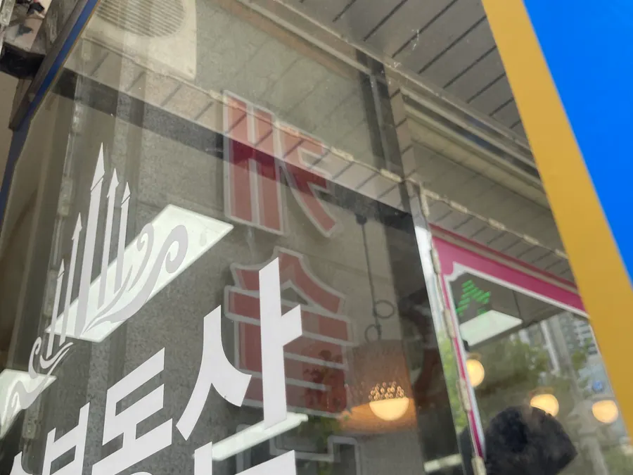 상가 사무소 유리창 청소 작업 현장 2