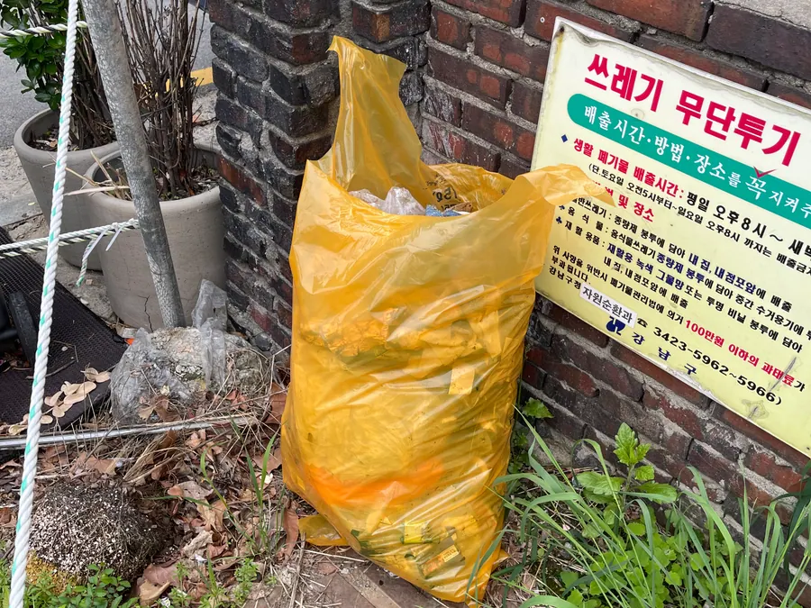 신사동 야외 주차장 정기관리 작업 현장 4